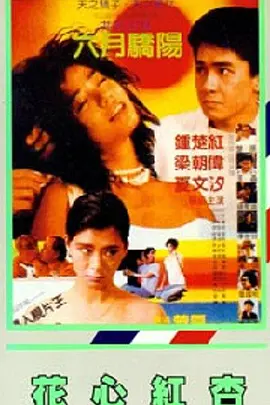羡慕姐姐的美貌